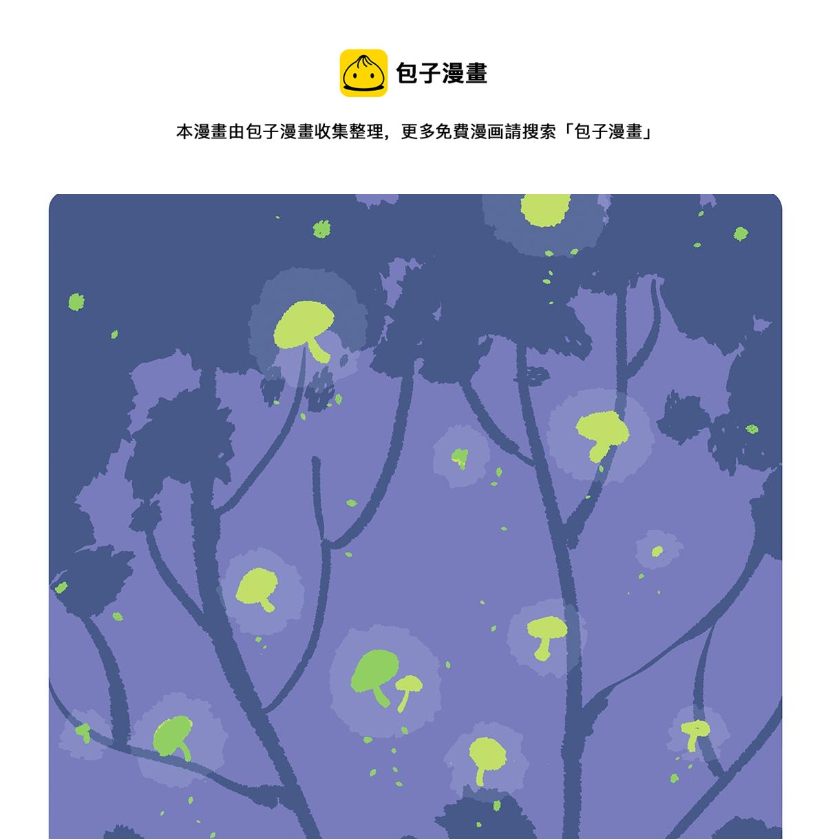 第106话10