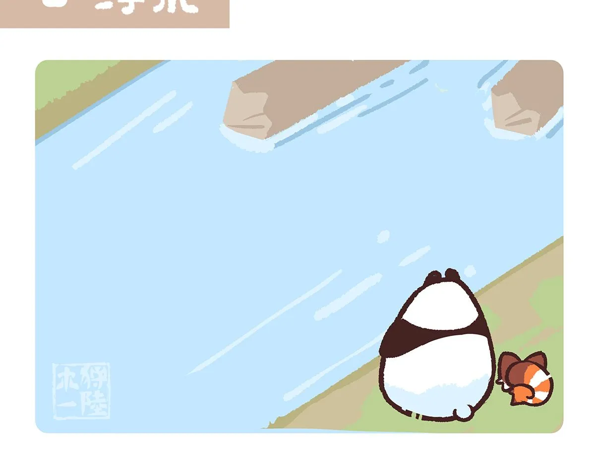 第197话7