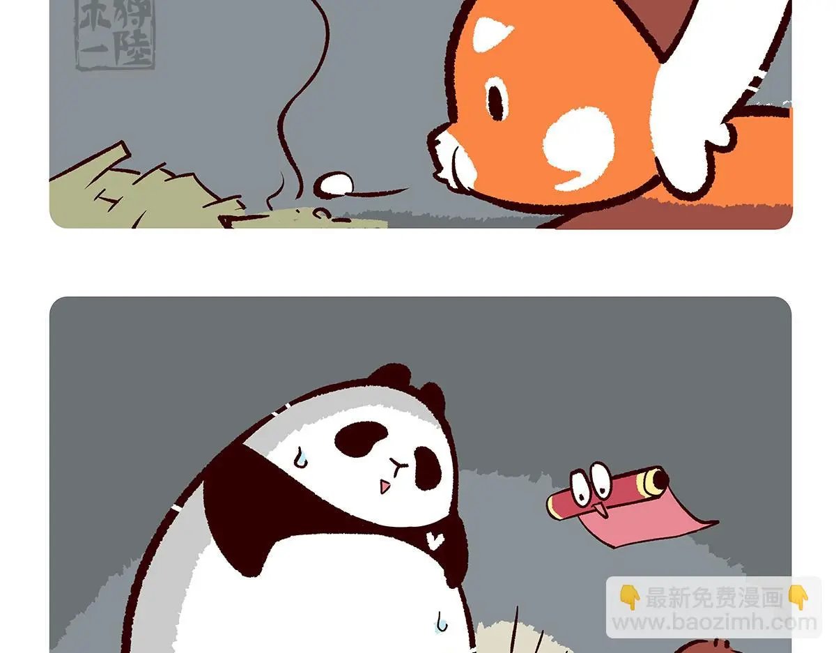 第166话10