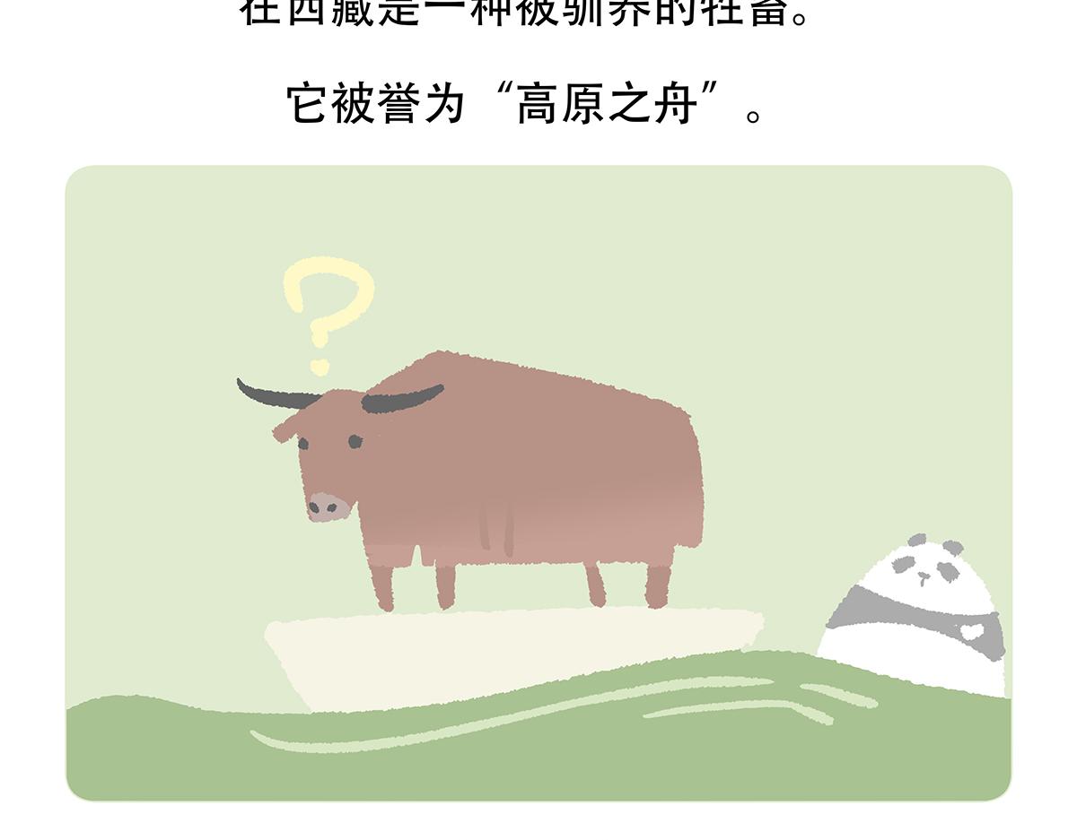 第147话21