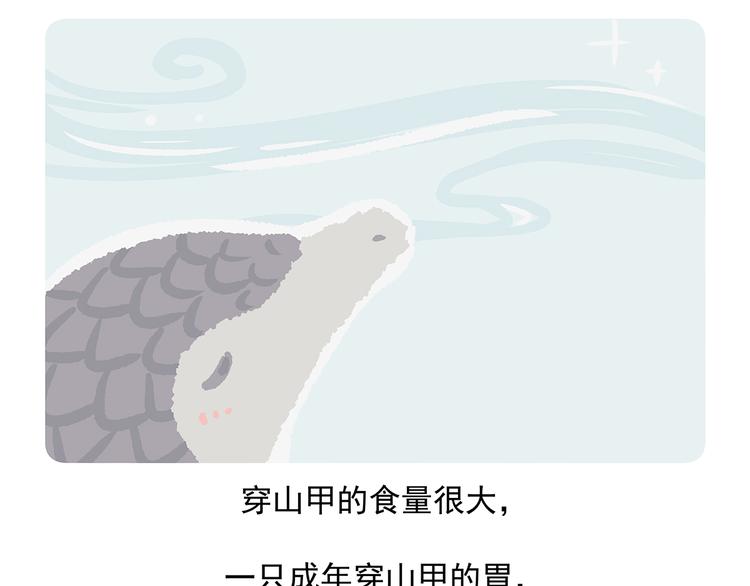 第49话22