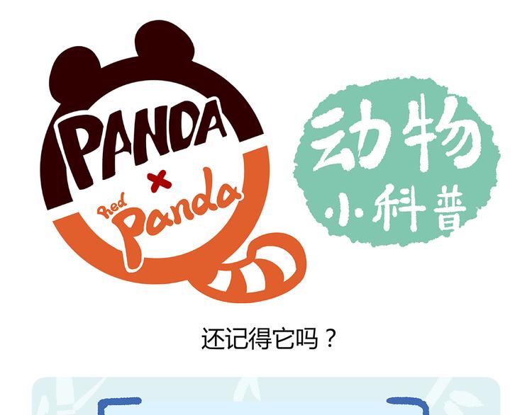 第58话18
