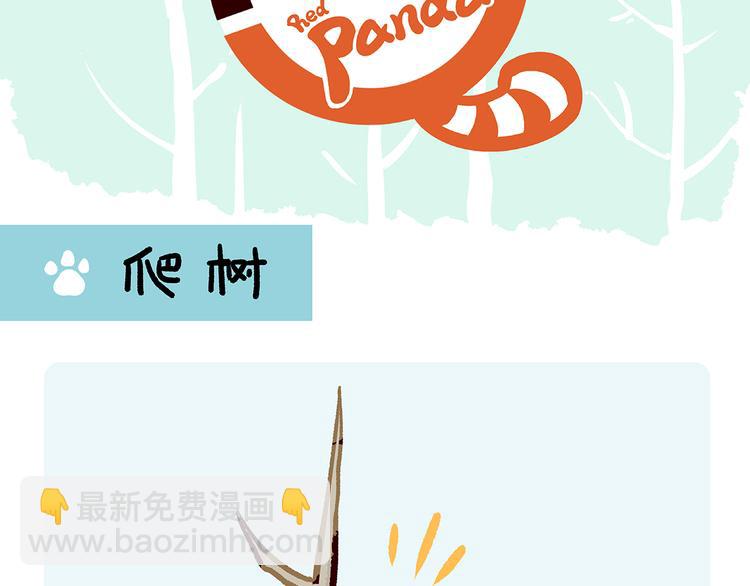 第33话12