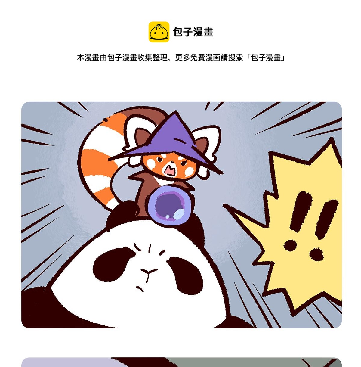 第99话16