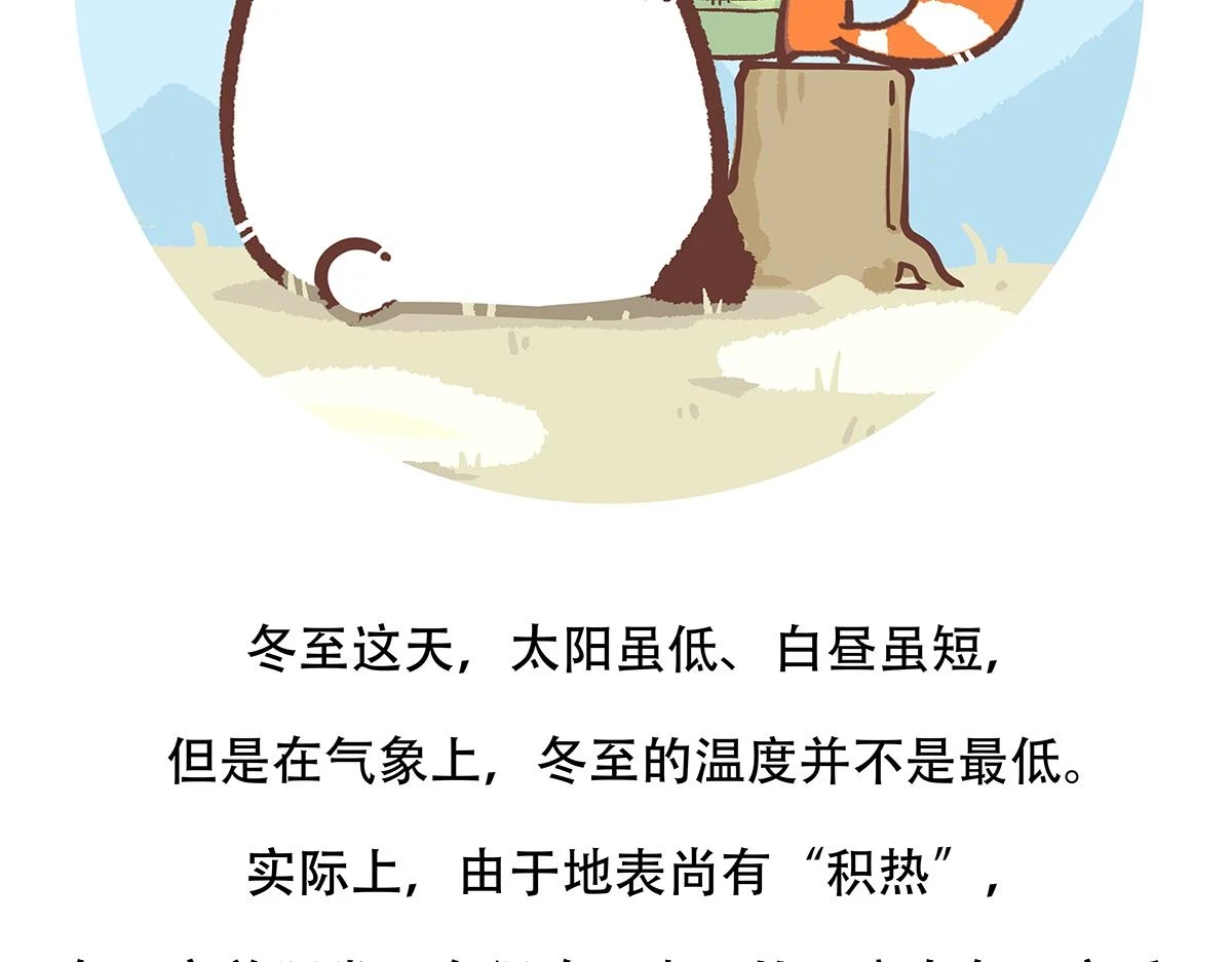 第146话27