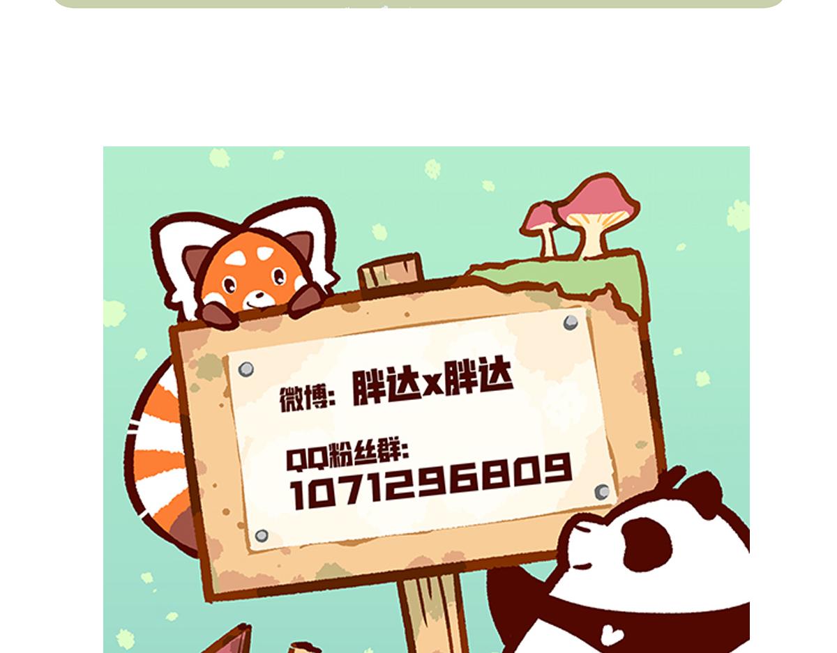 第115话31