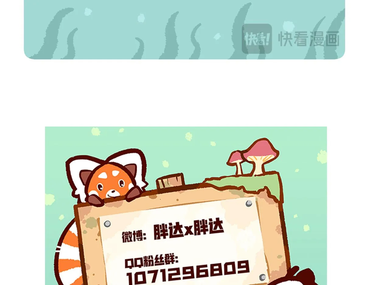 第206话29
