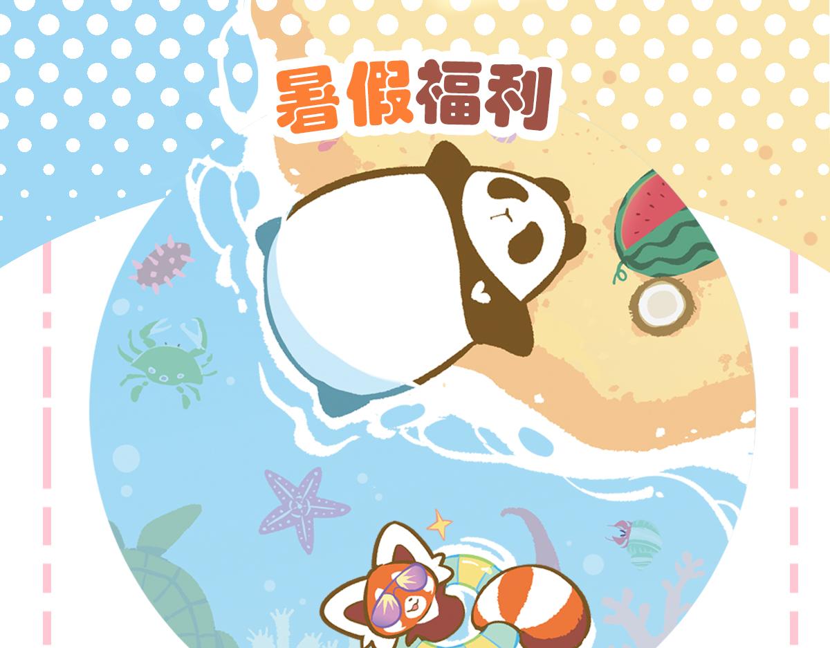 第117话32