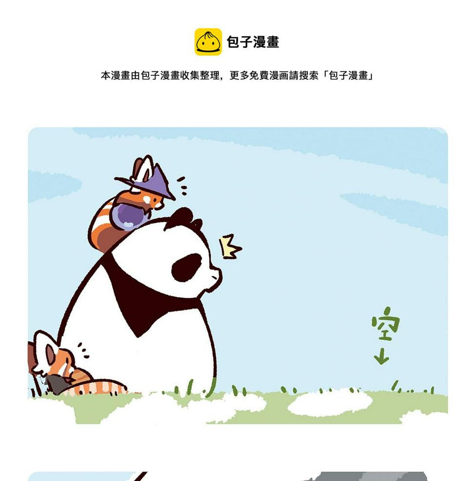 第91话16