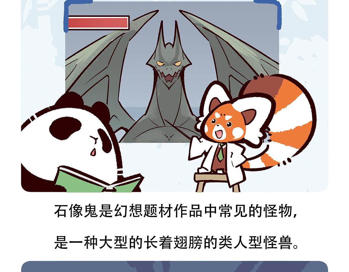 第100话19