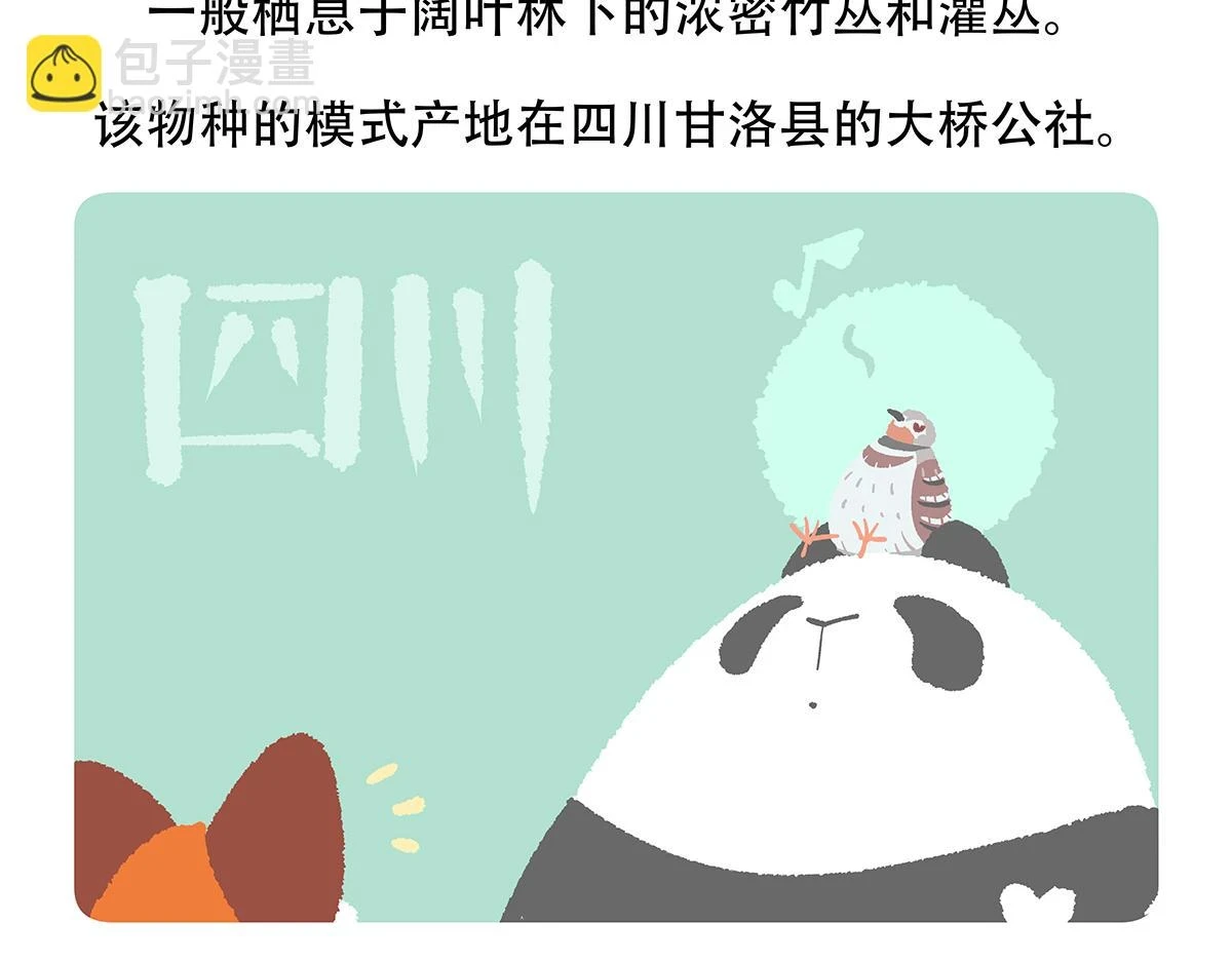 第146话20