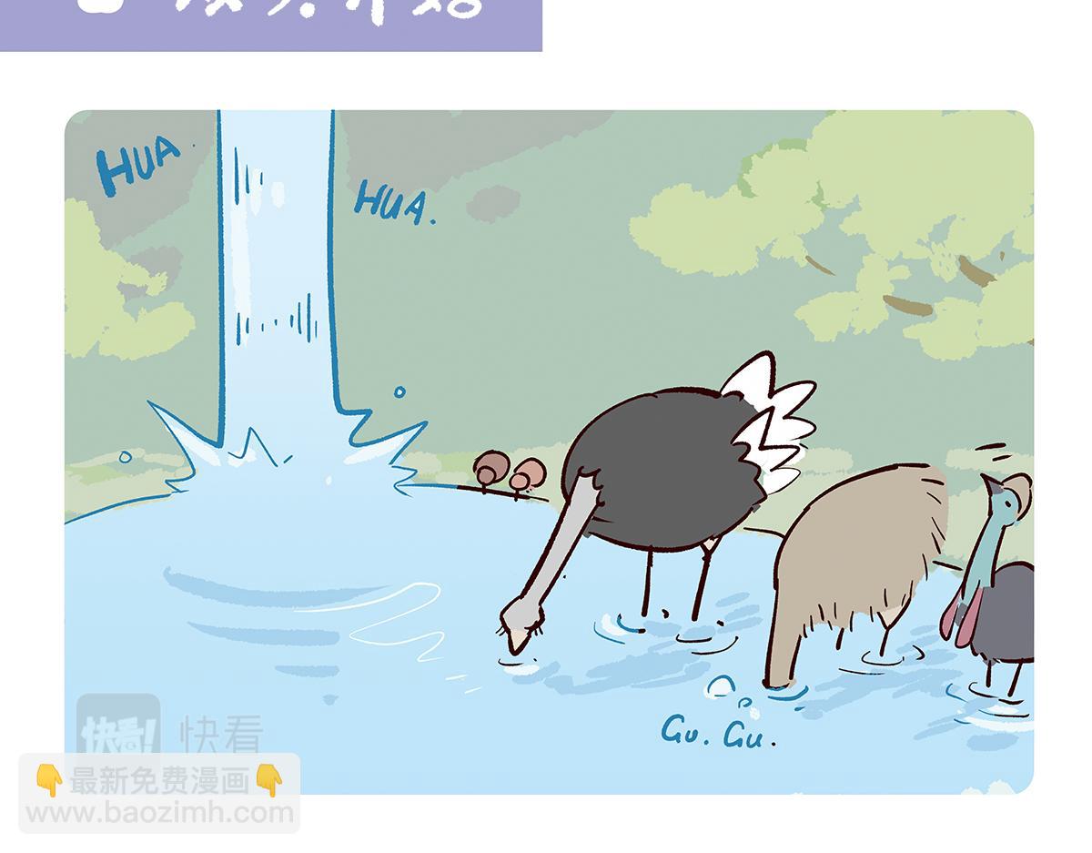 第103话13