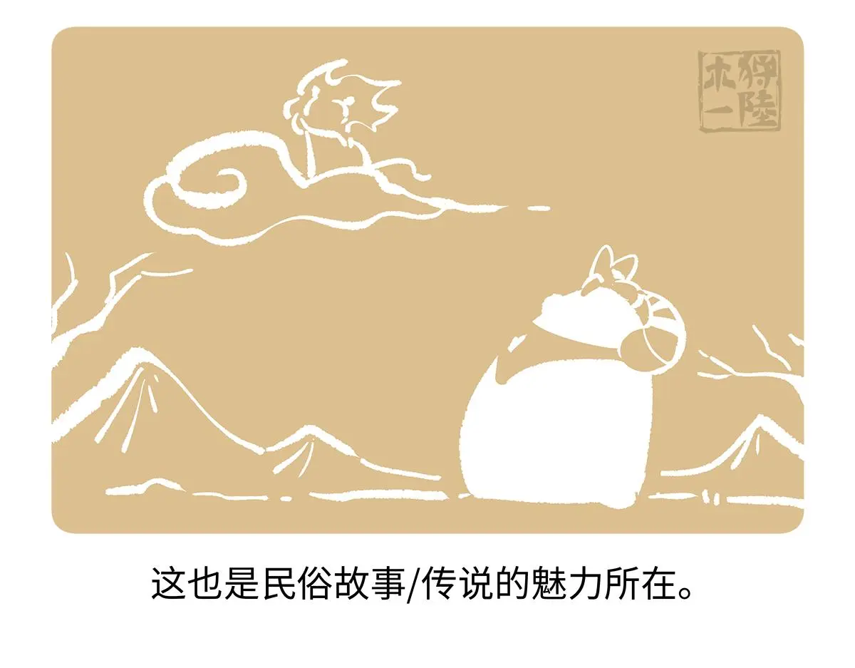 第180话27