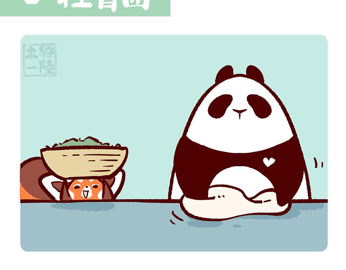 第129话7