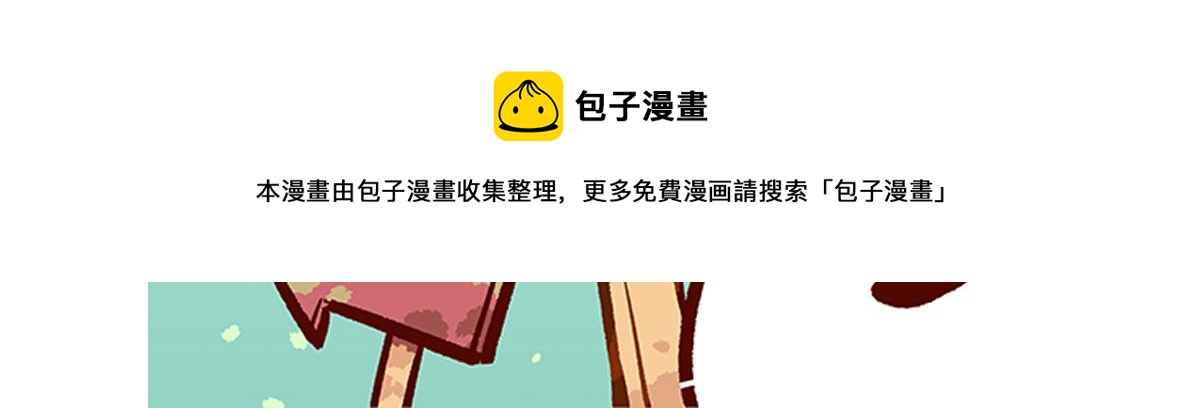 第95话32