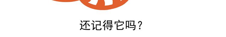 第32话18