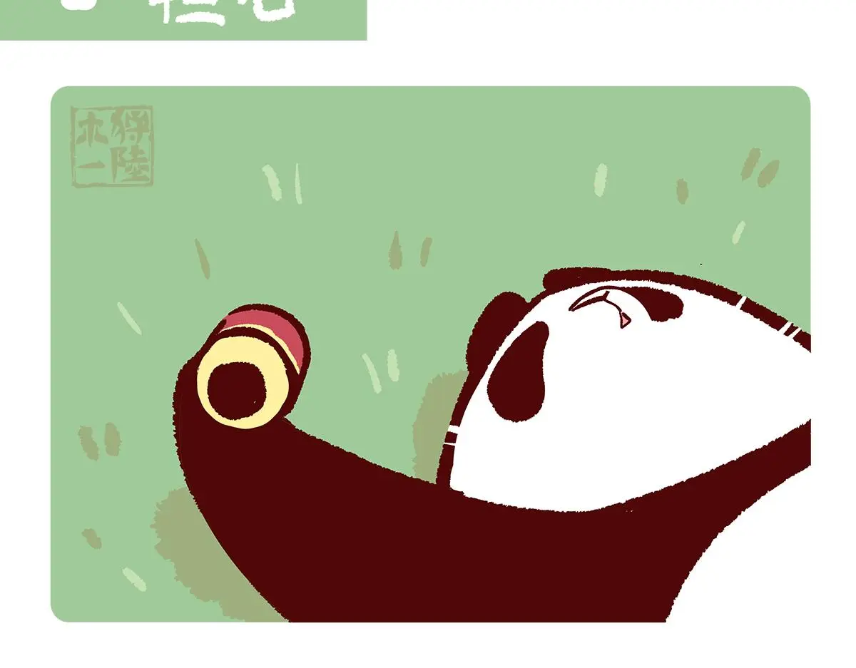 第182话6