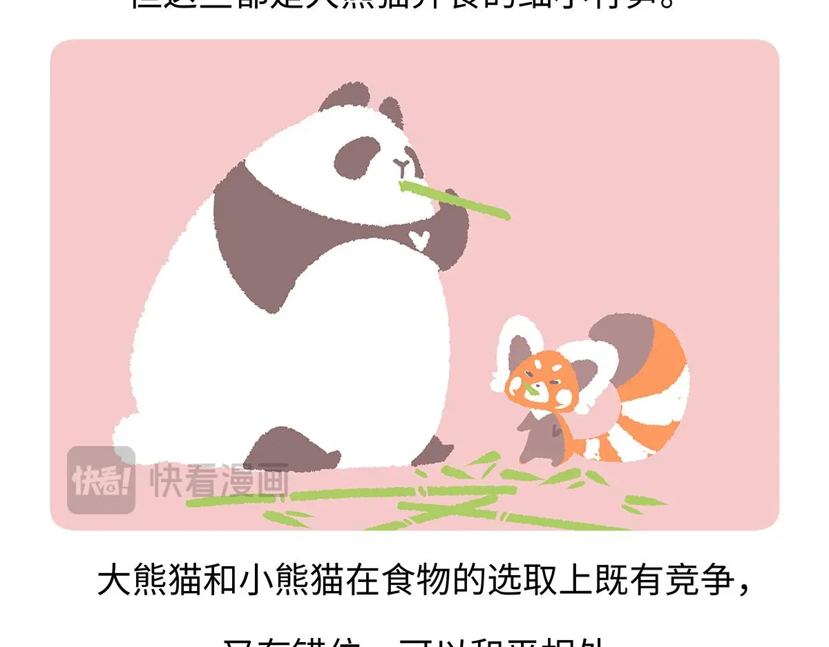 第184话19