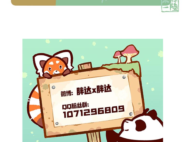第62话35