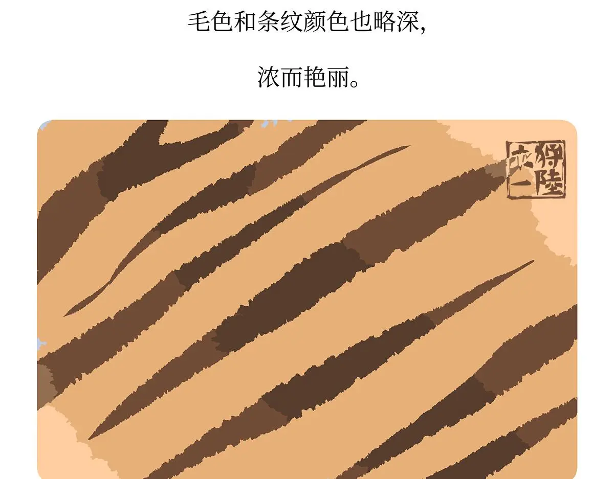 第159话27