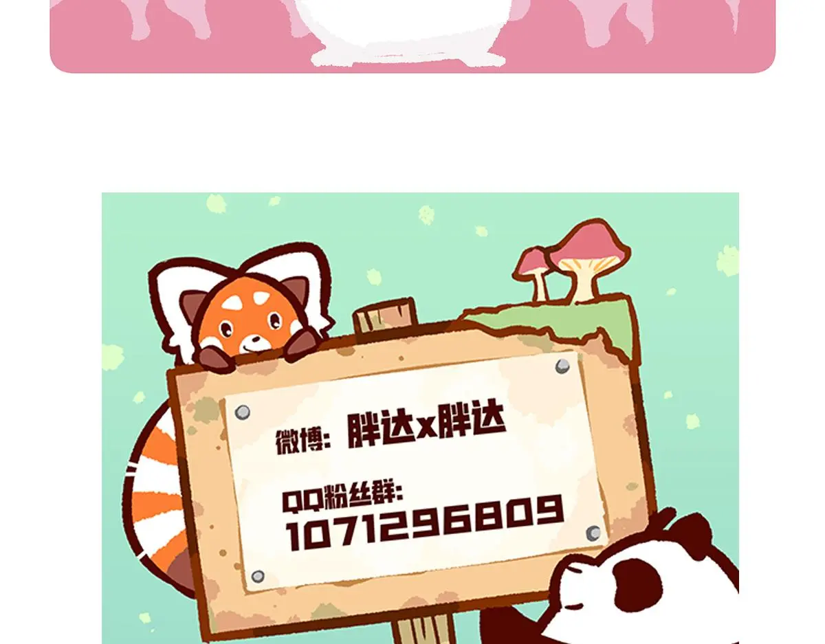 第161话29