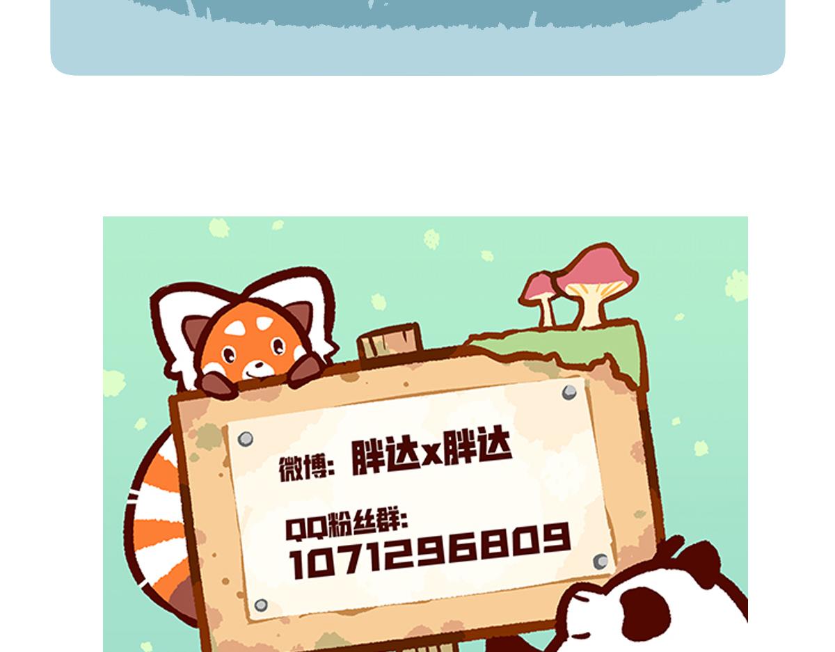 第126话31