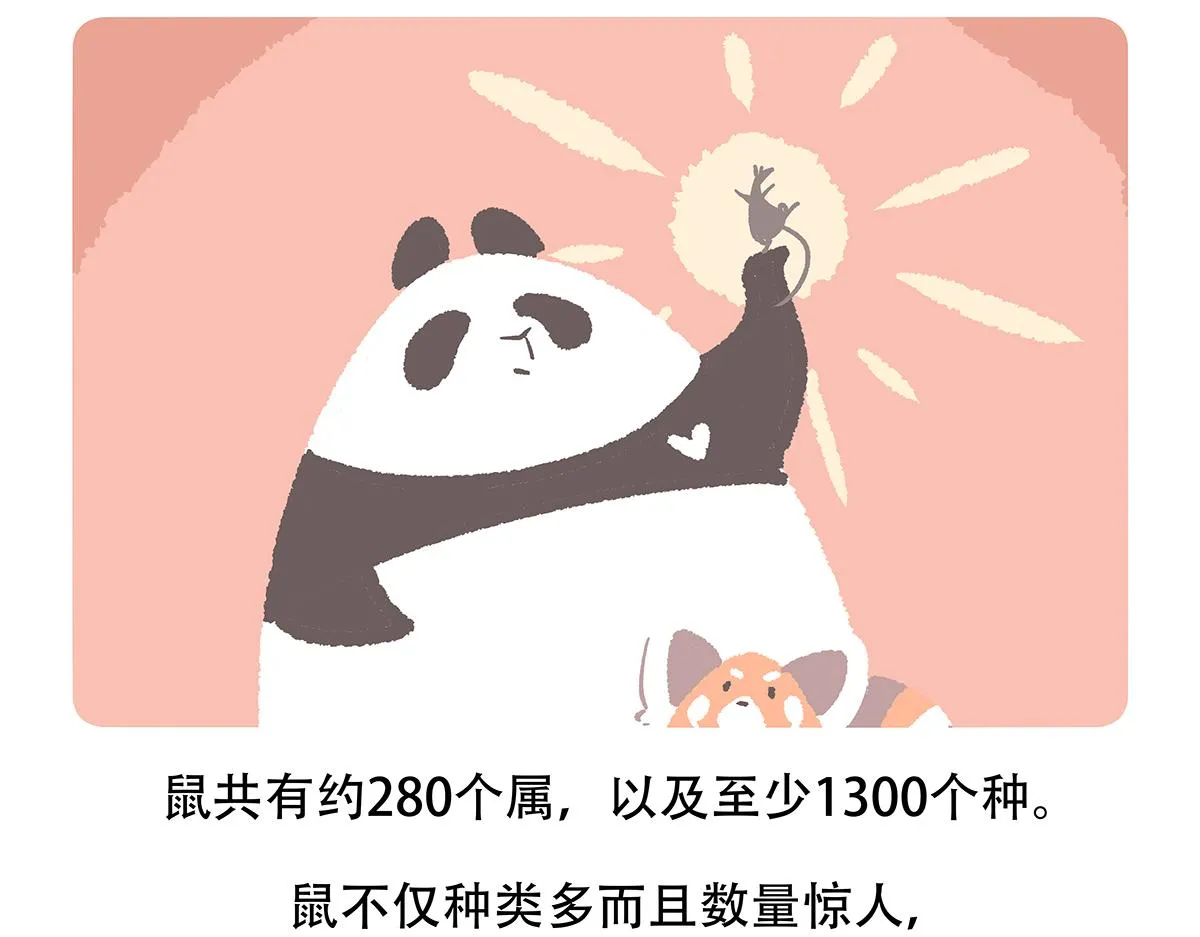 第153话25