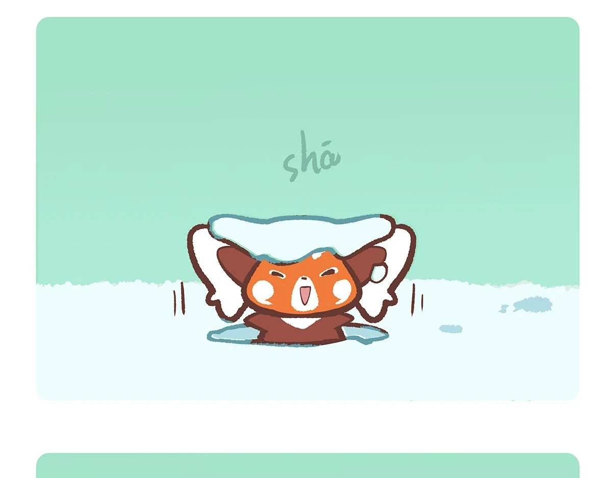 第144话14