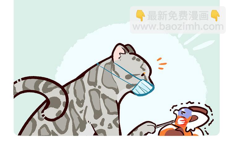 第51话21