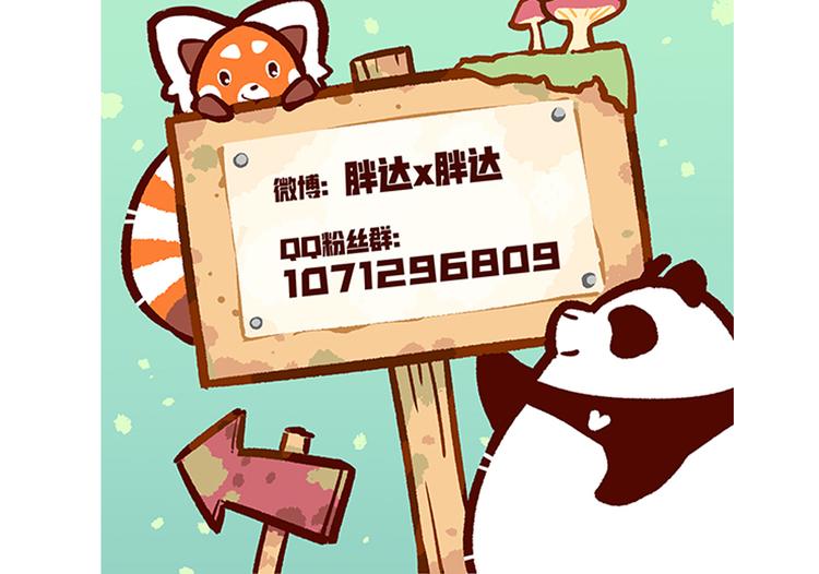 第34话32
