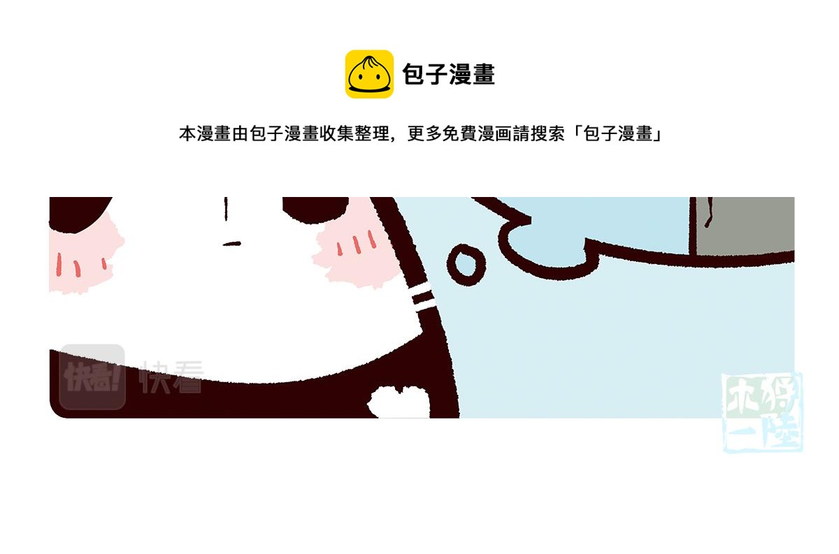 第92话11