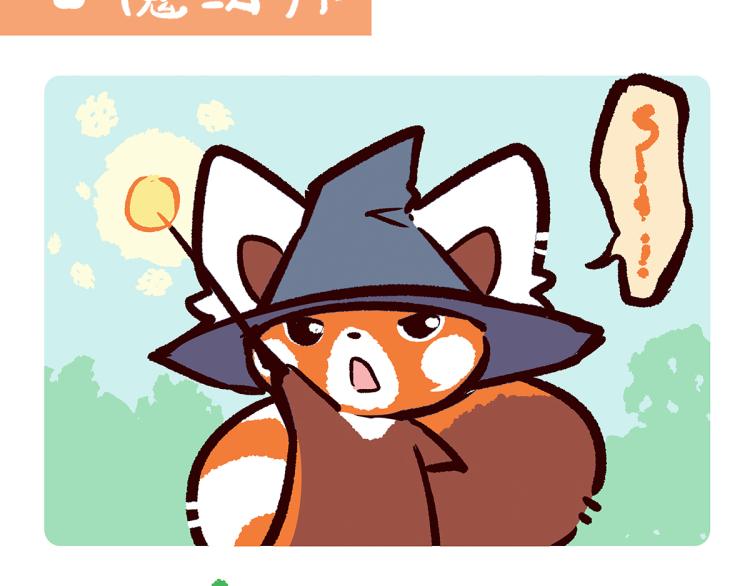 第76话20