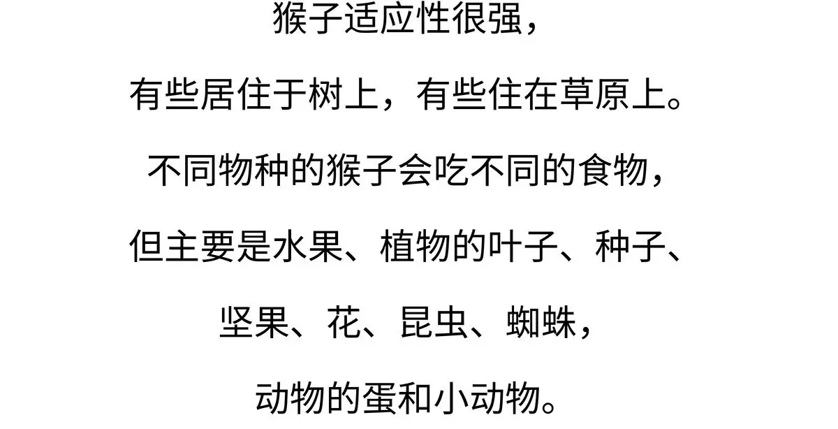 第171话21