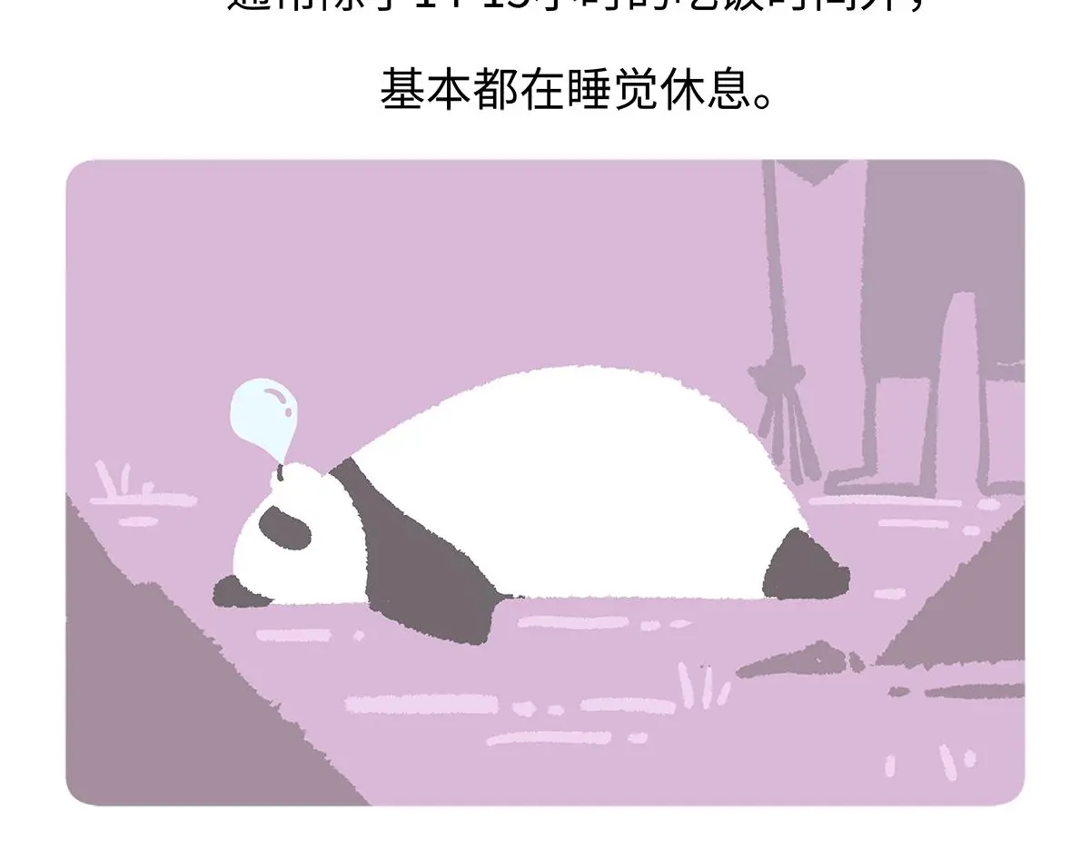 第183话22