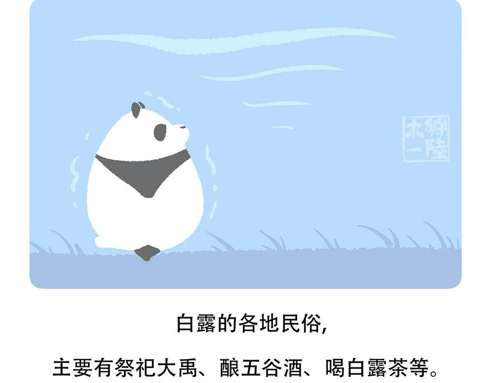第139话29