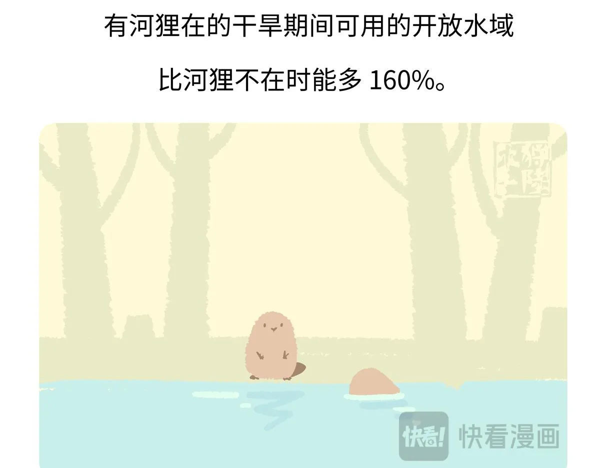 第210话29
