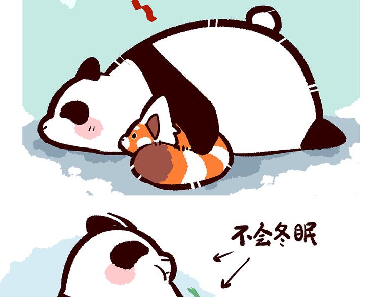 第32话16