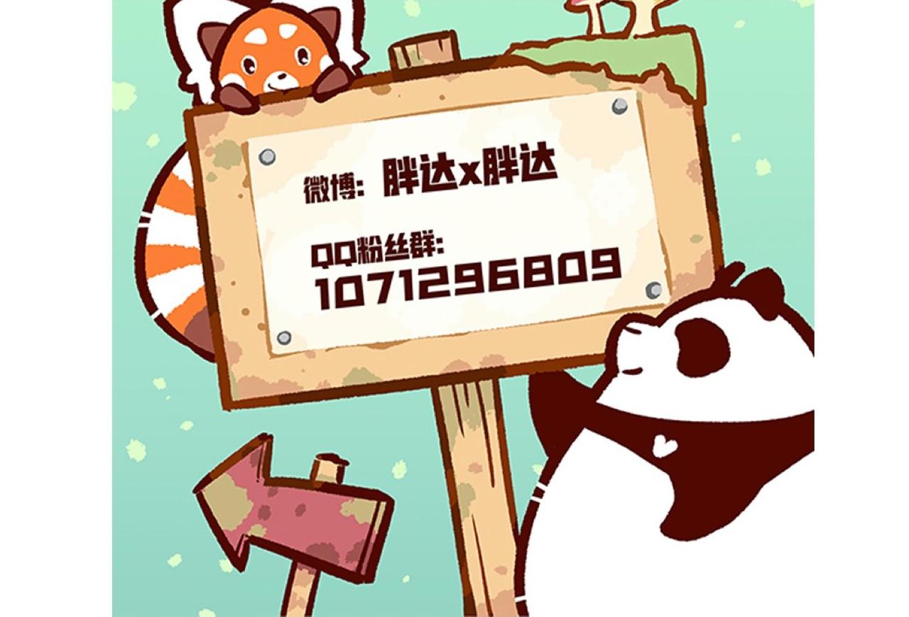 第128话30