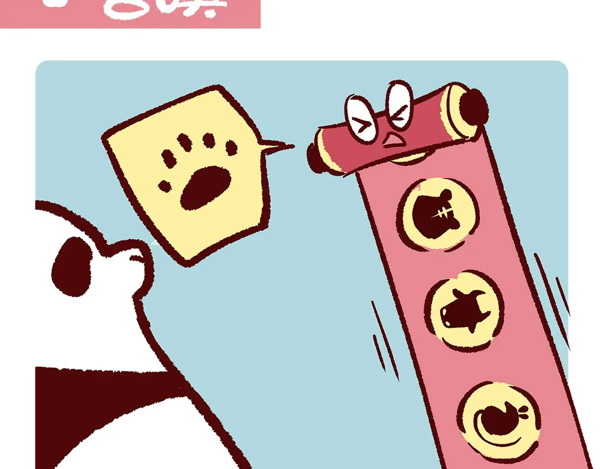 第183话13