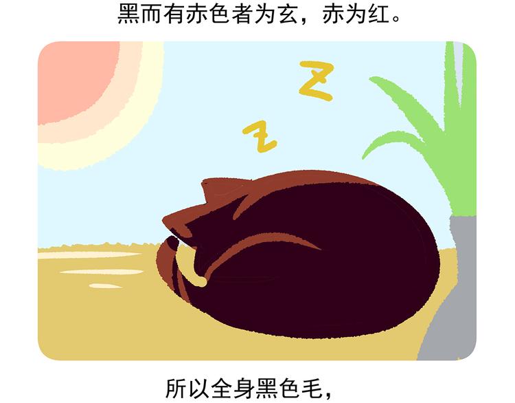 第37话30