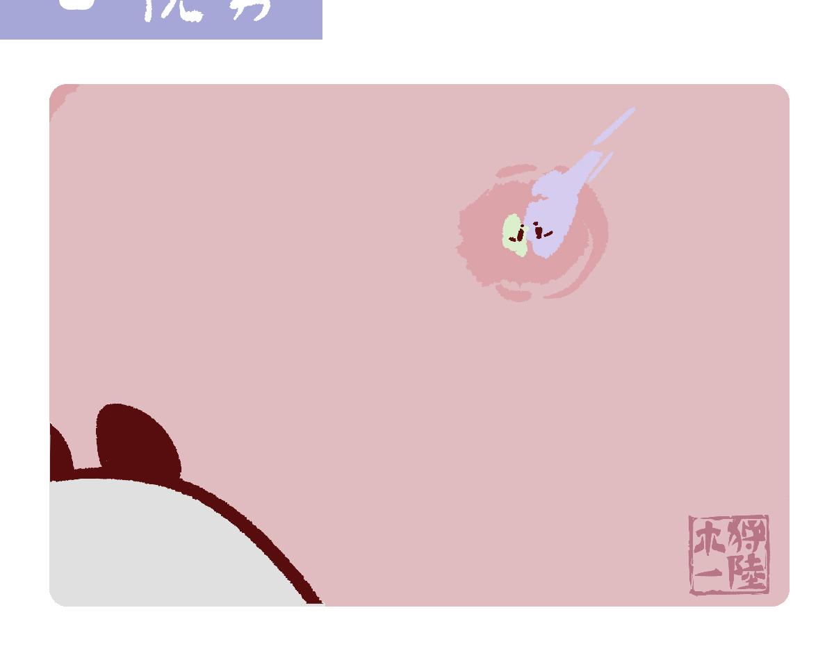 第121话7