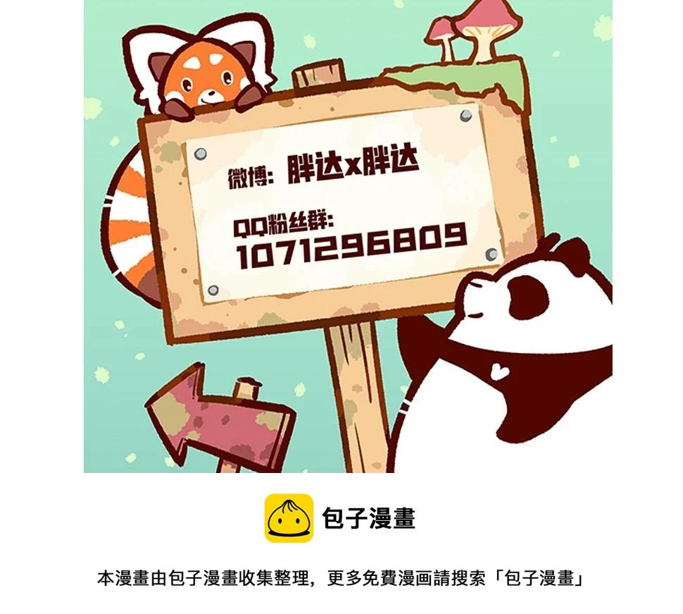 第147话33