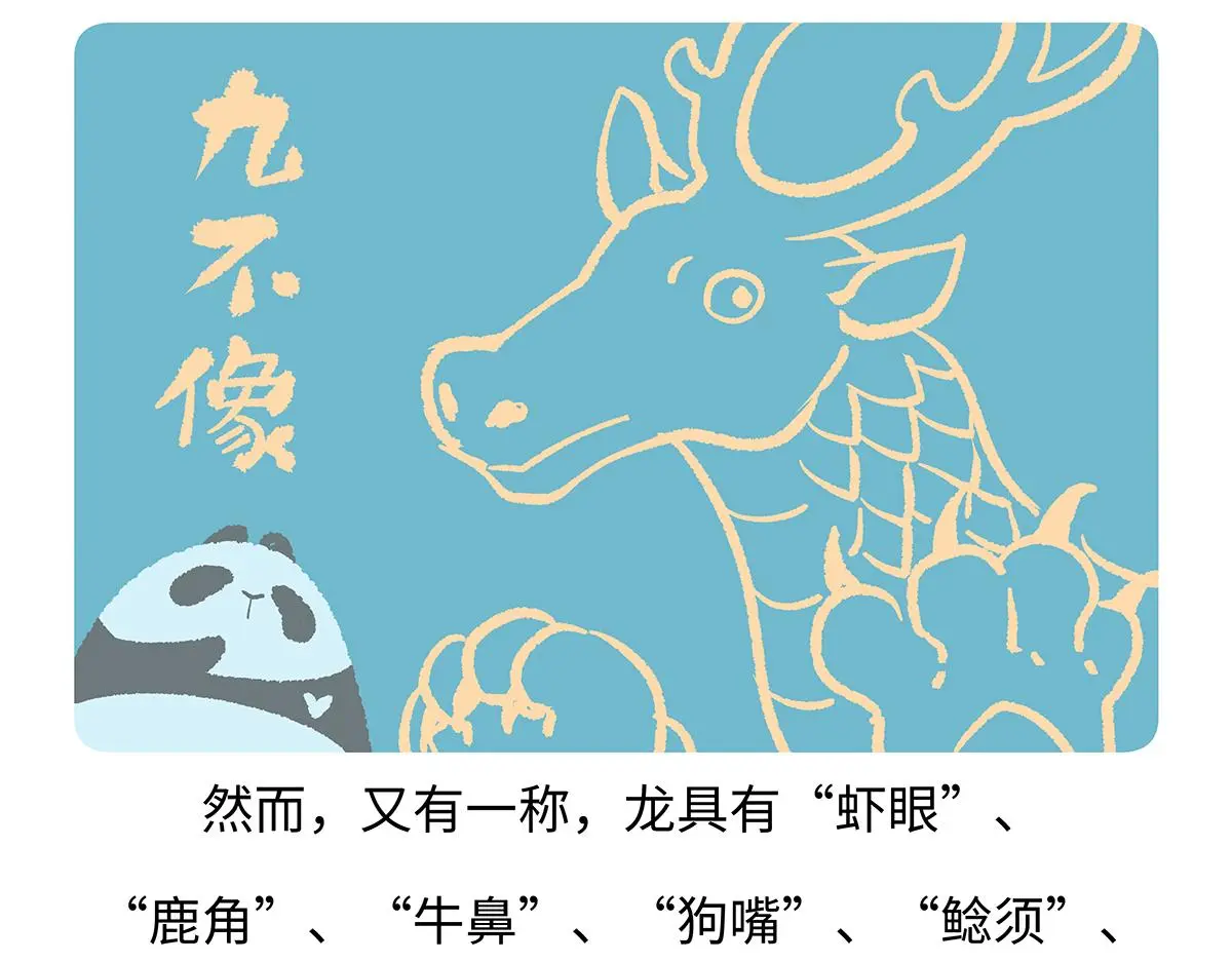 第165话21