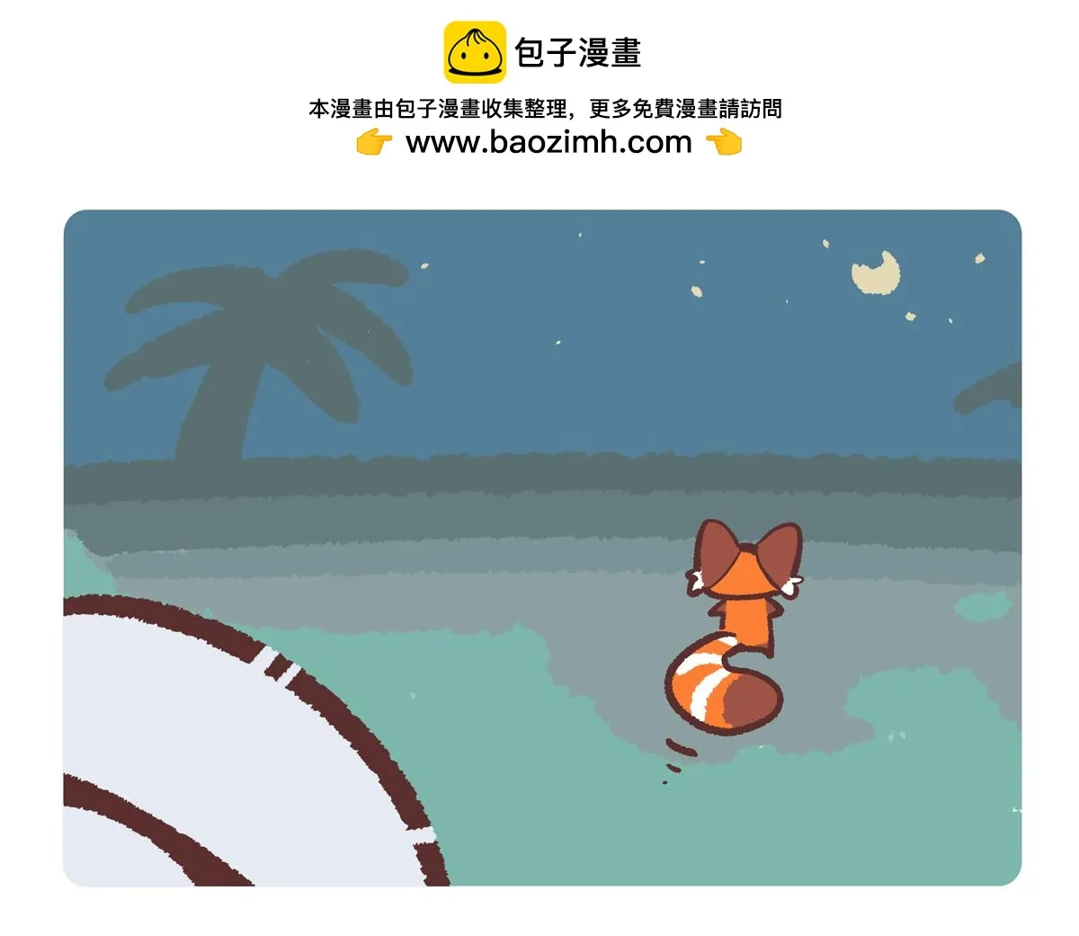 第207话7