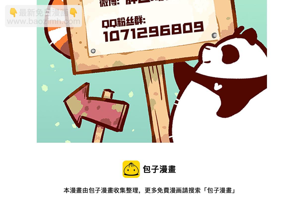 第140话32