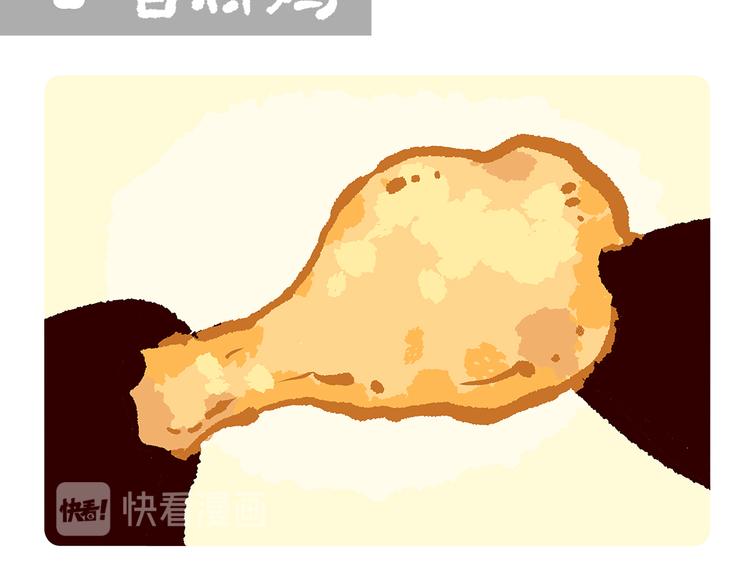 第63话13