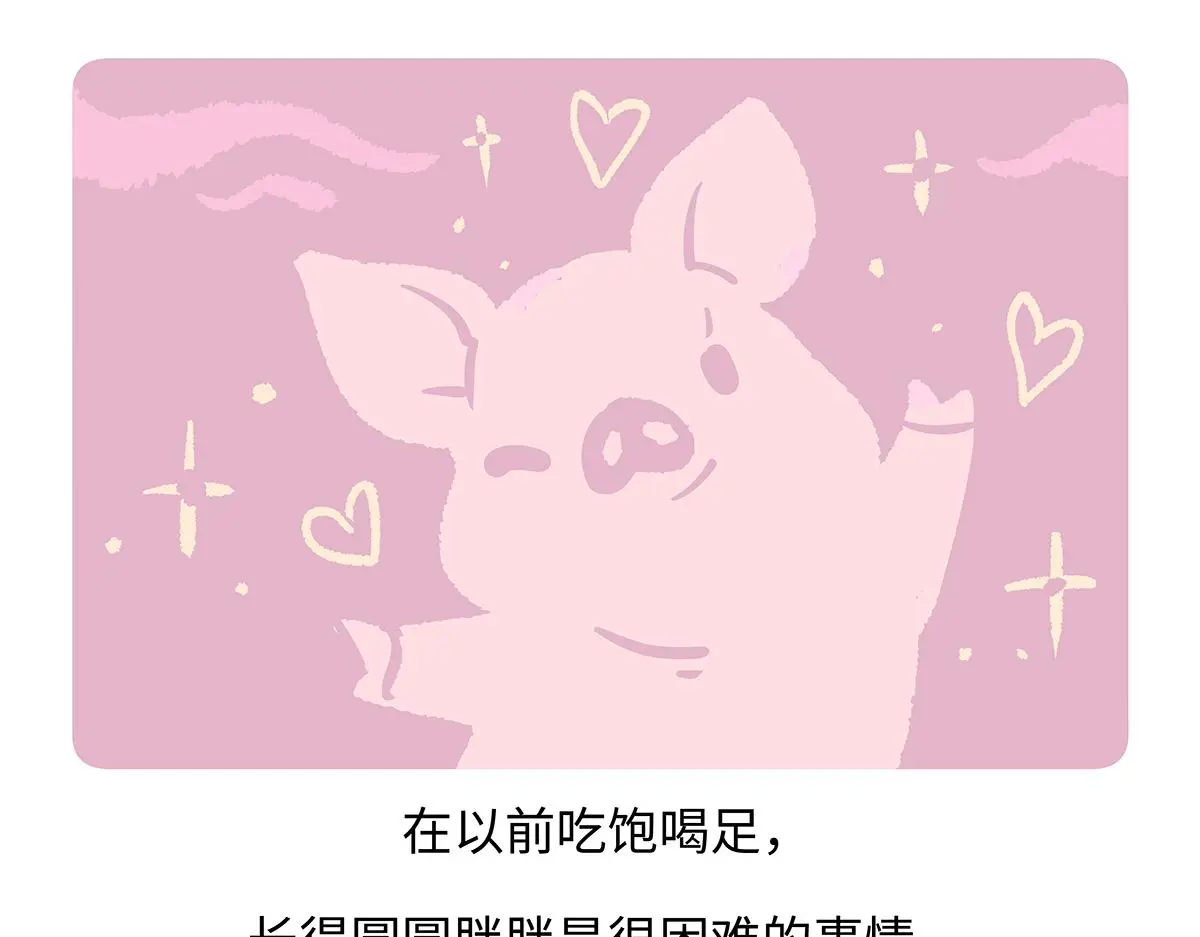 第176话28