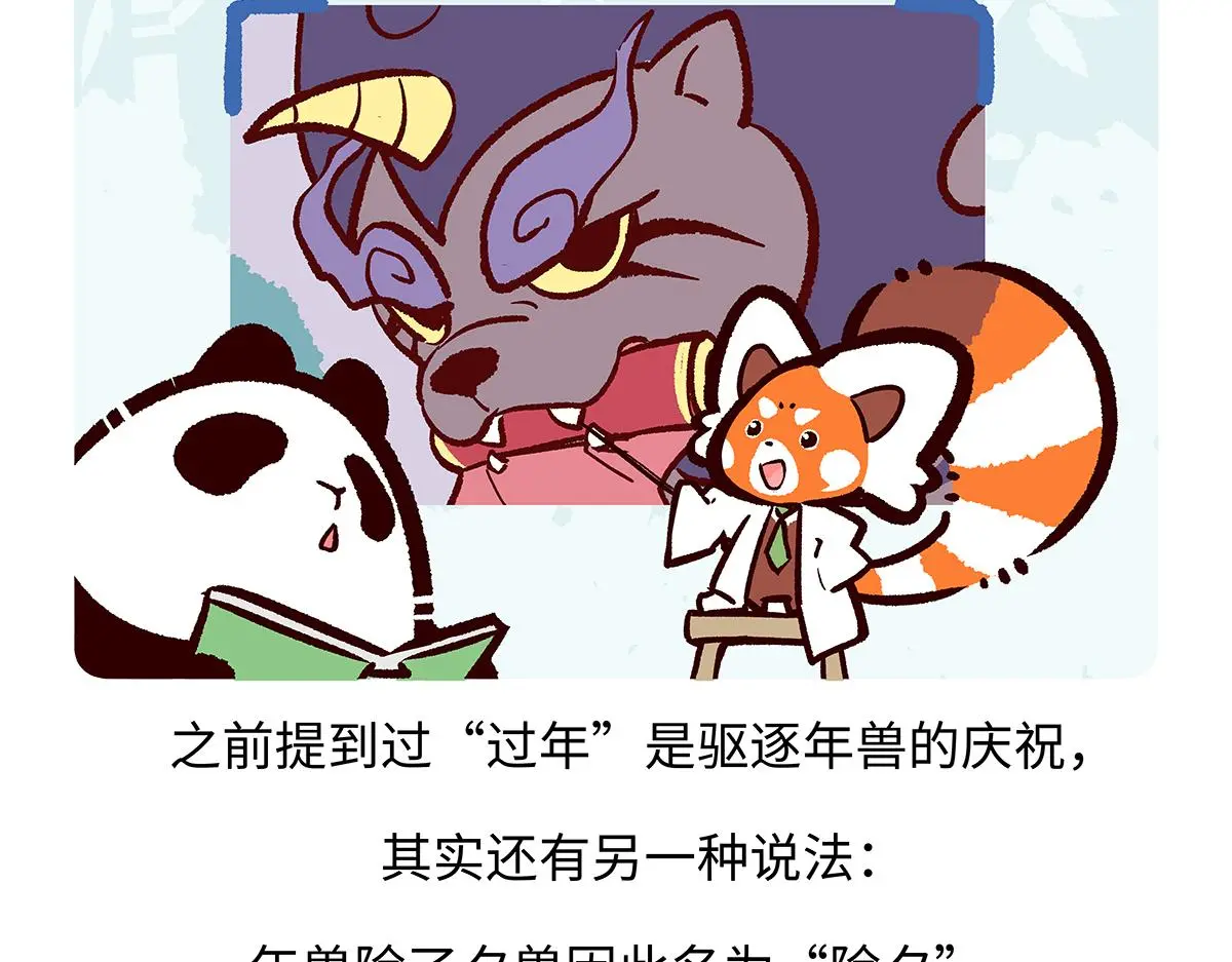 第179话25