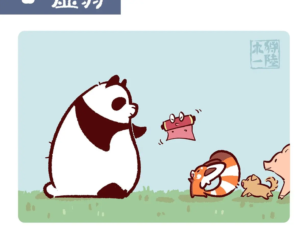 第182话11