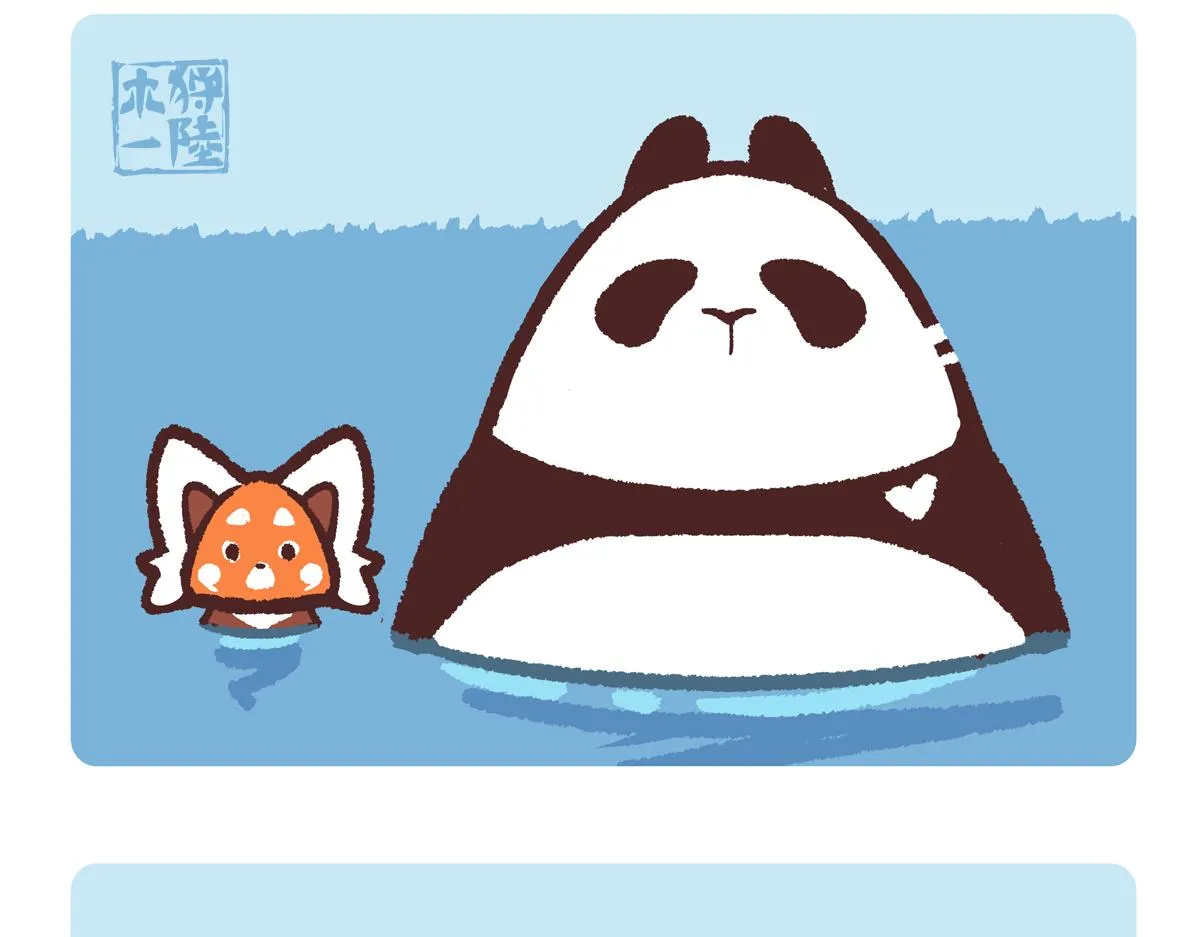 第205话8